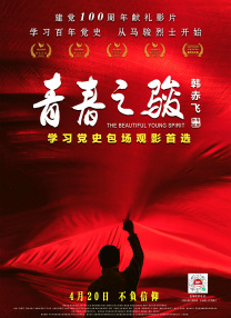 国产黑丝一区
